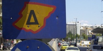 Επανέρχεται ο δακτύλιος στο κέντρο της Αθήνας 3