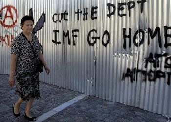 Μη βιώσιμο το χρέος της Ελλάδας λέει το ΔΝΤ
