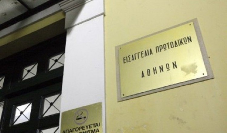 Δικογραφίες για τη Θεία Κοινωνία σε Αθήνα και Κέρκυρα