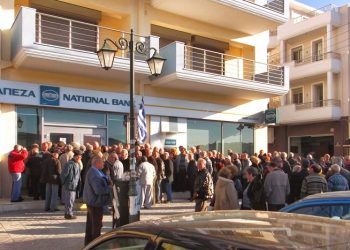 Ανοίγουν οι τράπεζες τη Δευτέρα – Τι αναφέρει η νέα ΠΝΠ