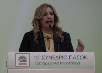Το μήνυμα της Γεννηματά για την Ημέρα Μνήμης της Γενοκτονίας των Ποντίων