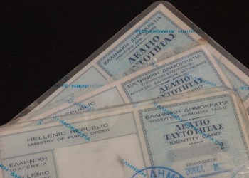 Αποπειράθηκε να δωροδοκήσει αστυνομικό για να την «κάνει» νεότερη