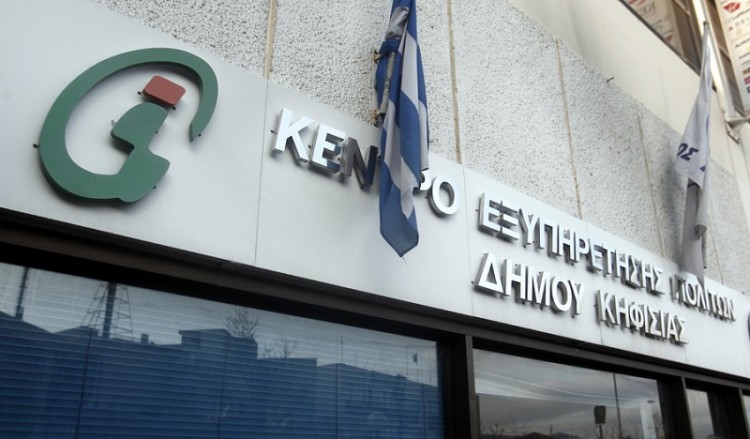Η κακοκαιρία «Ιανός» ξεσπίτωσε το Σύλλογο Ποντίων Αιτωλοακαρνανίας
