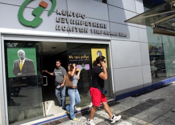 Από το Σεπτέμβριο το ηλεκτρονικό ΚΕΠ