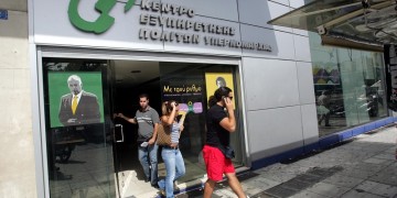 Από το Σεπτέμβριο το ηλεκτρονικό ΚΕΠ