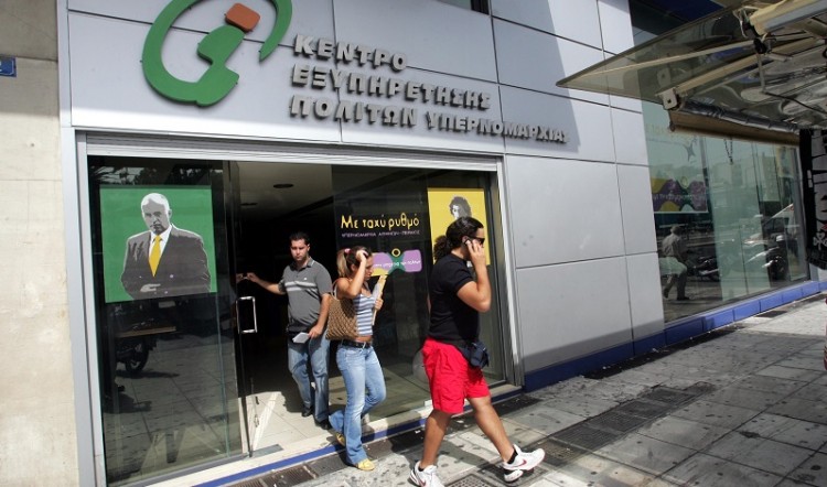 Από το Σεπτέμβριο το ηλεκτρονικό ΚΕΠ