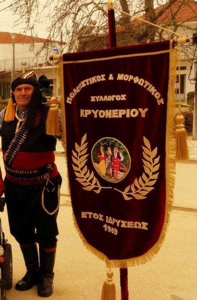 Συντετριμμένα τα μέλη του Πολιτιστικού και Μορφωτικού Συλλόγου Κρυονερίου