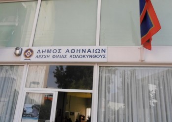 Δ. Αθηναίων: Ποιες κλιματιζόμενες αίθουσες ανοίγουν λόγω καύσωνα