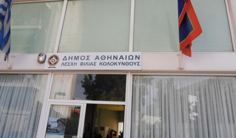 Δ. Αθηναίων: Ποιες κλιματιζόμενες αίθουσες ανοίγουν λόγω καύσωνα