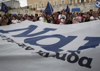 Νέα συγκέντρωση υπέρ του «ναι» από το «Μένουμε Ευρώπη»