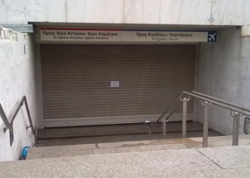 Κλειστός ο σταθμός του μετρό στο Σύνταγμα