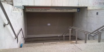 Κλειστός ο σταθμός του μετρό στο Σύνταγμα