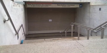 Κλειστός ο σταθμός του μετρό στο Σύνταγμα 2