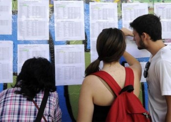 Αύριο η τελευταία μέρα υποβολής των μηχανογραφικών