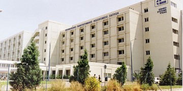 Σε νοσοκομείο της Πάτρας κρατούμενοι μετά από χρήση ναρκωτικών