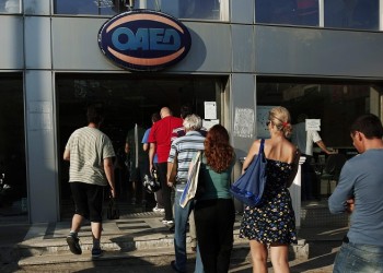 42.500 προσλήψεις με τα δυο νέα προγράμματα του ΟΑΕΔ