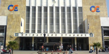 Αλλαγές στα δρομολόγια των τρένων στον άξονα Αθήνα-Θεσσαλονίκη