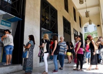 Κλειστές οι Τράπεζες μέχρι και την Τετάρτη 2