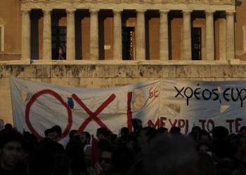 Ποιοι απεργούν την Τετάρτη, πού θα γίνουν συγκεντρώσεις