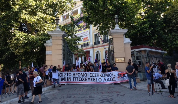 Διαμαρτυρία του ΠΑΜΕ για το ασφαλιστικό στο υπουργείο Εργασίας