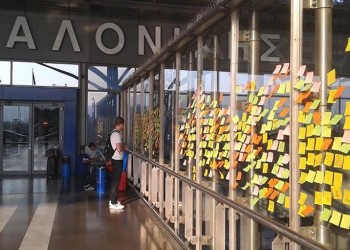 Πίνακας μηνυμάτων η τζαμαρία στο αεροδρόμιο «Μακεδονία»!