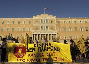 Ένταση στις συγκεντρώσεις κατά του πολυνομοσχεδίου (φωτο)