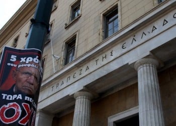 Ζήτημα χρόνου η πλήρης άρση των capital controls