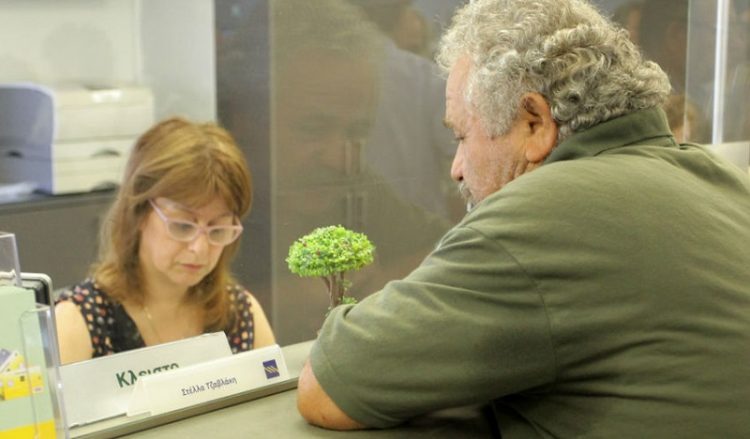Νέα απόφαση για τις συναλλαγές των επιχειρήσεων στις τράπεζες