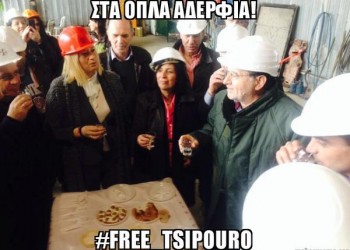 Ακριβαίνει το εμφιαλωμένο τσίπουρο με απόφαση του Ευρωπαϊκού Δικαστηρίου