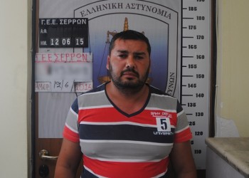 Φωτογραφίες των Βούλγαρων που εξαπατούσαν ηλικιωμένους στις Σέρρες