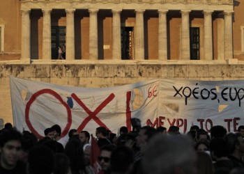 Ποια μέτρα θα μπουν στο Πολυνομοσχέδιο