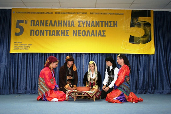 Συνέντευξη Τύπου για την 11η Πανελλήνια Συνάντηση Ποντιακής Νεολαίας στην ΠΟΕ