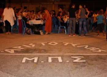 Παναγία Σουμελά - Cover Image