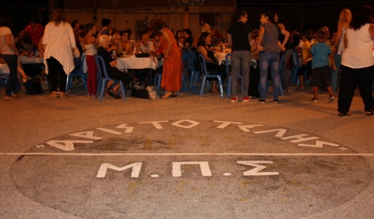 Παναγία Σουμελά - Cover Image