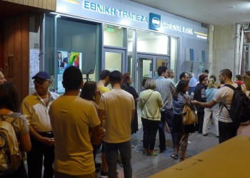 Συνεχίζεται σήμερα η πληρωμή των συντάξεων