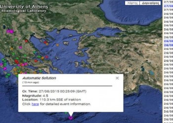 Τρεις σεισμικές δονήσεις αναστάτωσαν την Κρήτη