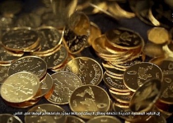 Το Ισλαμικό Κράτος κόβει το δικό του νόμισμα (φωτο-βίντεο)
