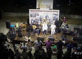 Με τους ήχους του κεμανέ ο ετήσιος χορός του Πολιτιστικού Συλλόγου Νίψας (βίντεο)