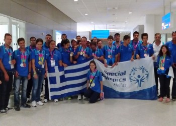 Σάρωσαν τα μετάλλια οι Έλληνες αθλητές των Special Olympics! (φωτό)