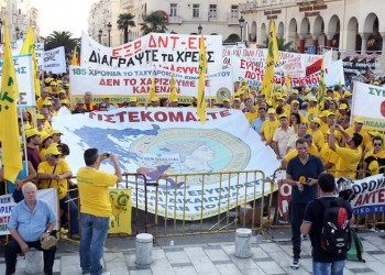 Συλλαλητήρια εργαζομένων στα εγκαίνια της 80ής ΔΕΘ