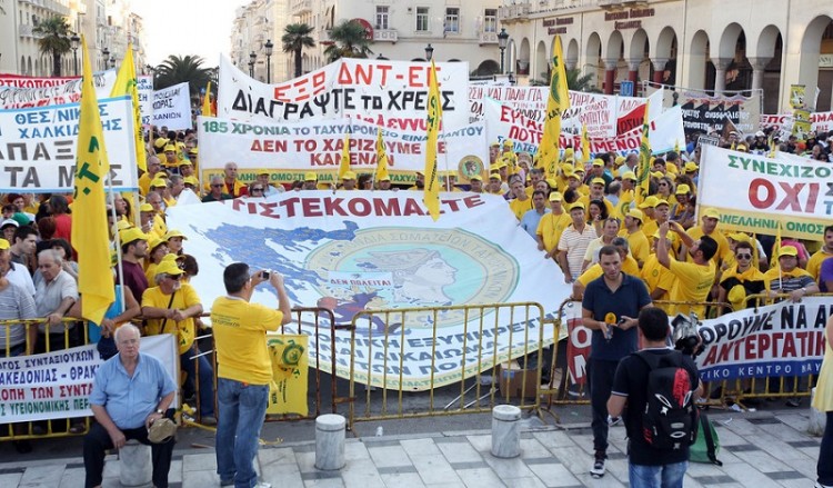 Συλλαλητήρια εργαζομένων στα εγκαίνια της 80ής ΔΕΘ
