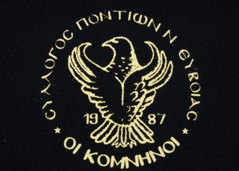 Σύλλογος Ποντίων Εύβοιας: «Έφυγε» ο Χρήστος Τοκπασίδης