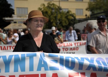 Ποιοι θα χάσουν το ΕΚΑΣ το 2017