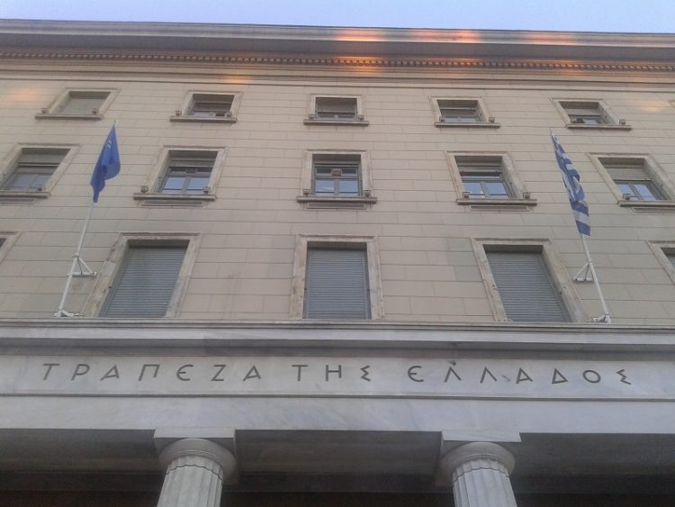 Ξεκίνησε η αξιολόγηση του ενεργητικού των συστημικών τραπεζών