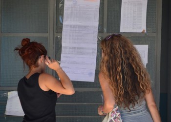 Πότε θα ανακοινωθούν οι βάσεις ΑΕΙ και ΤΕΙ