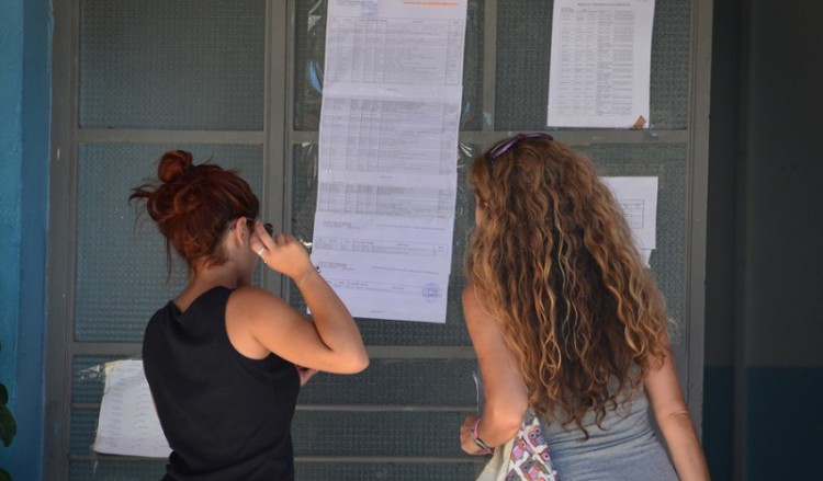 Πότε θα ανακοινωθούν οι βάσεις ΑΕΙ και ΤΕΙ