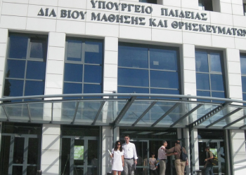 Υπουργείο Παιδείας: Προσλήψεις 21.065 αναπληρωτών στην Πρωτοβάθμια και Δευτεροβάθμια Εκπαίδευση 5