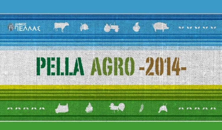 Η «2η PELLA AGRO 2015» στην Κρύα Βρύση