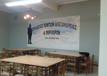 Διήμερο εκδηλώσεων στην Αλεξάνδρεια Ημαθίας - Cover Image