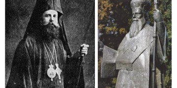 Σαν σήμερα εκοιμήθη ο Μητροπολίτης Τραπεζούντος Χρύσανθος